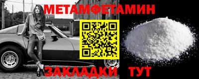 2c-b Апрелевка