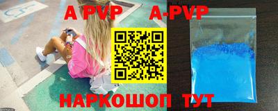 метадон Апшеронск