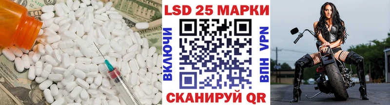 darknet официальный сайт  omg сайт  Бийск  Лсд 25 экстази ecstasy 