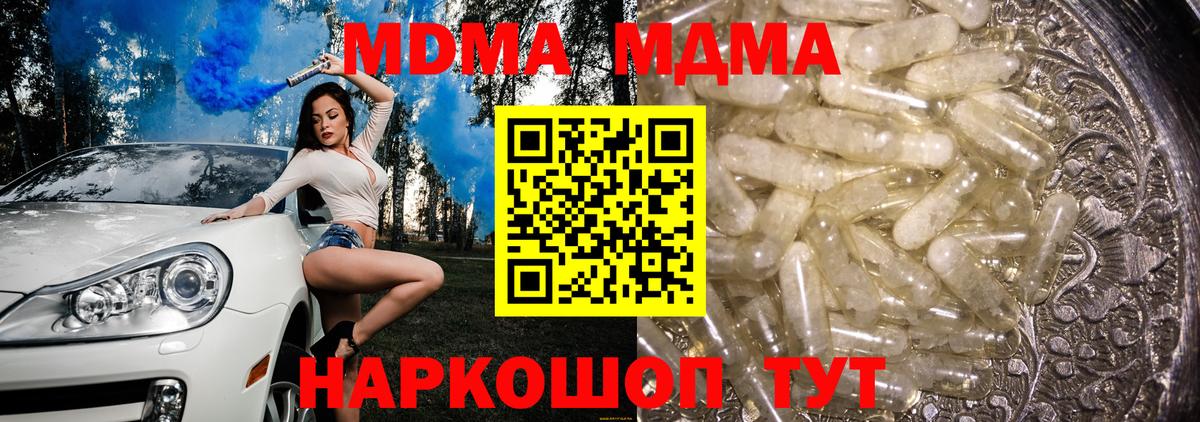 КЕТАМИН Бийск