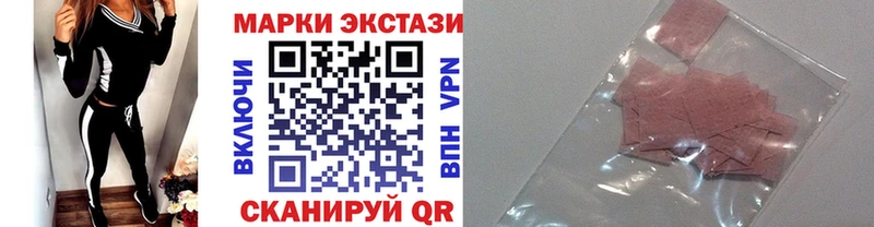 kraken зеркало  наркота  Бийск  Марки 25I-NBOMe 1,5мг 