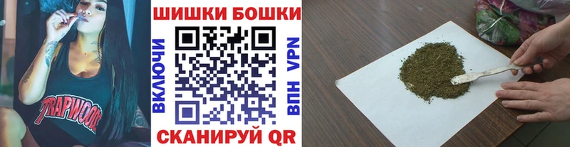 Канабис Ganja Бийск
